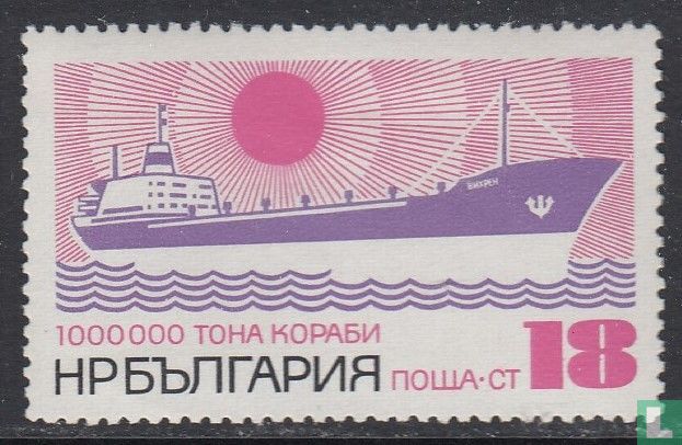 Ship-building