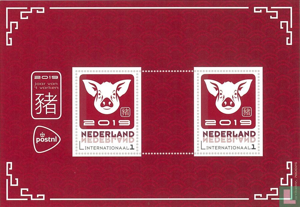 Jaar van het Varken (2019) - Nederland - LastDodo