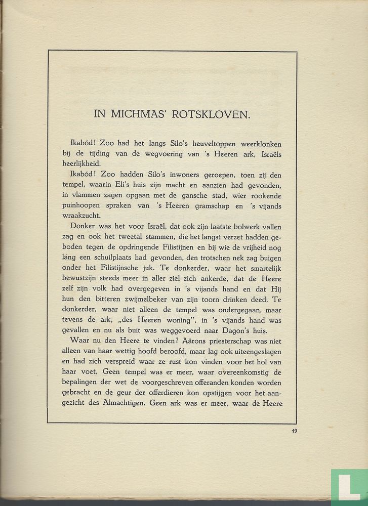 Om de heilige erve