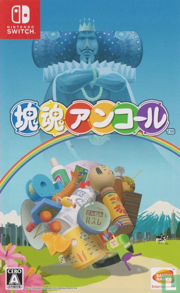 Katamari Damacy: Encore
