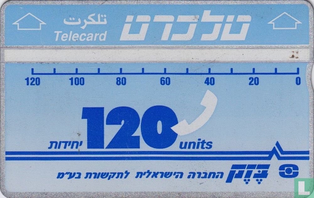 Telecard 120 units