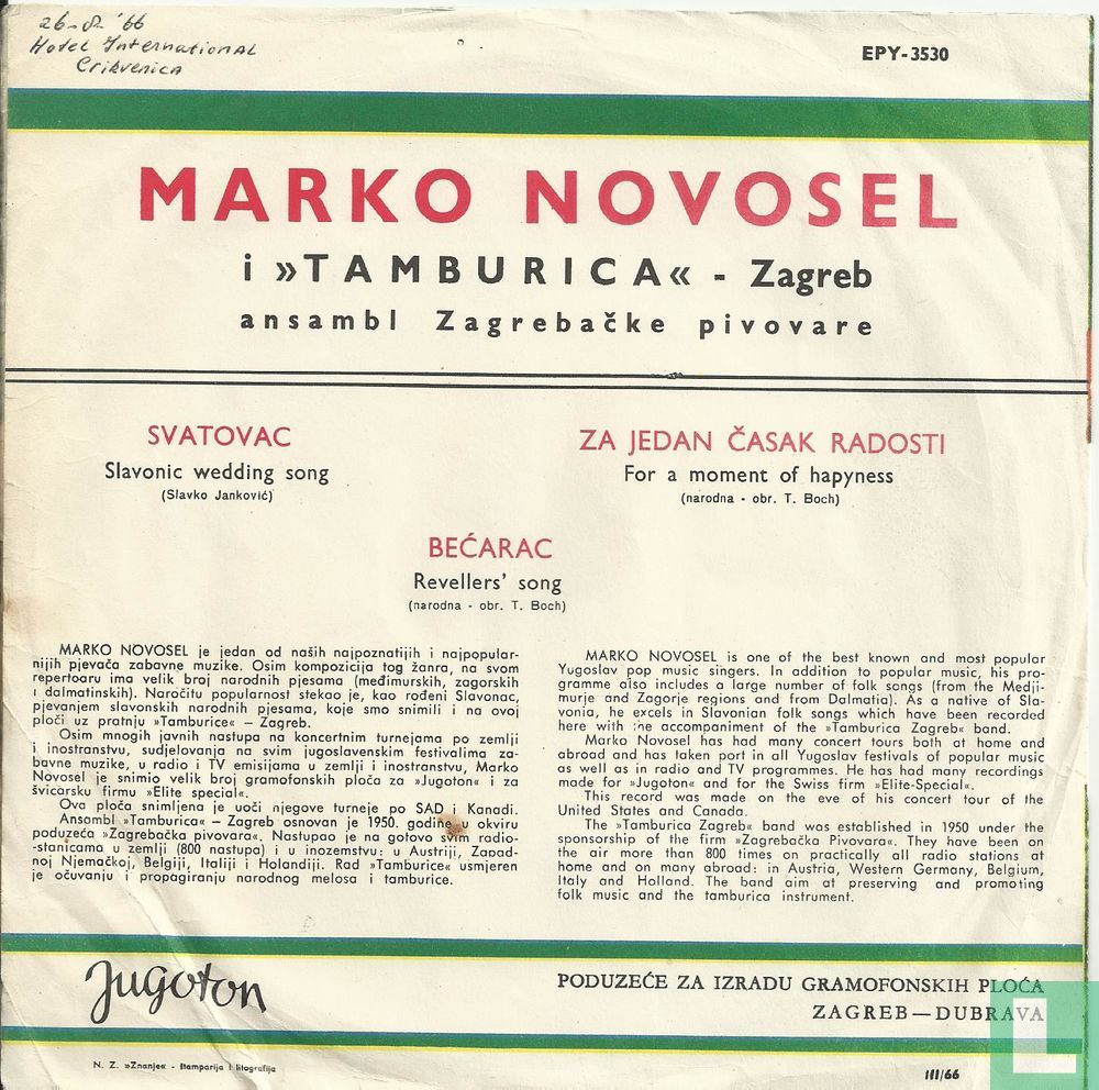 Svatovac