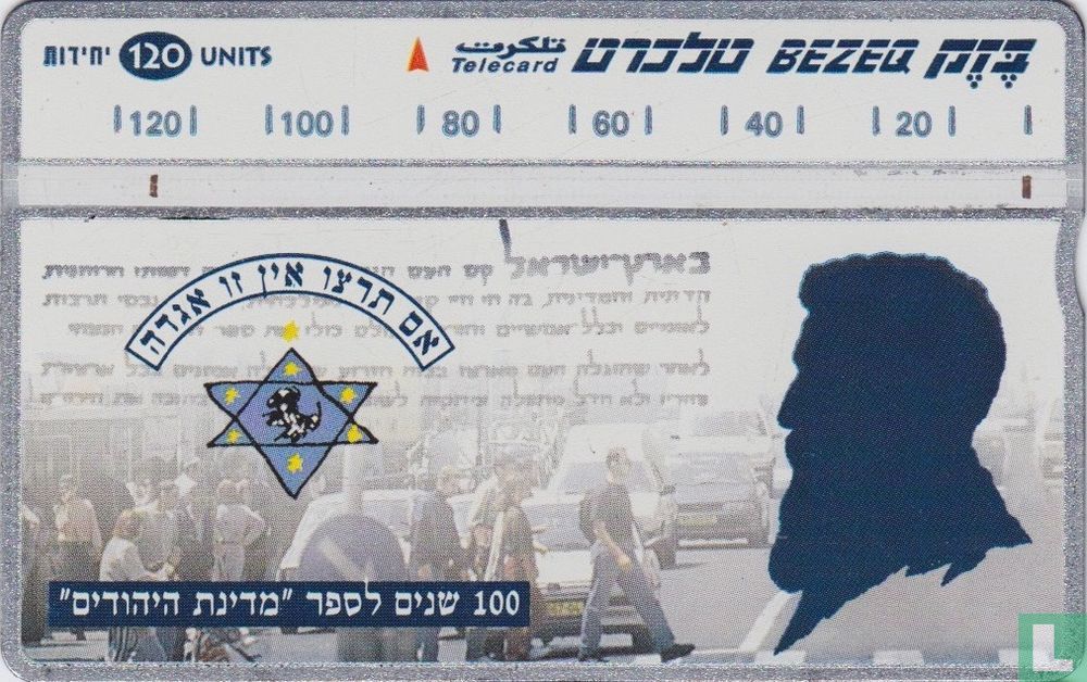 Herzl