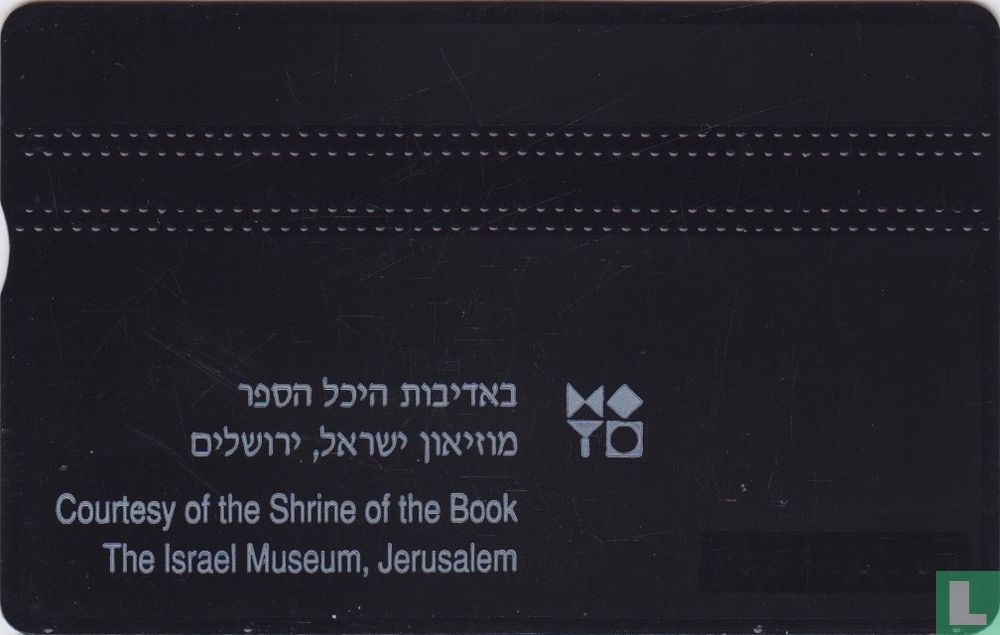 The Dead Sea Scrolls