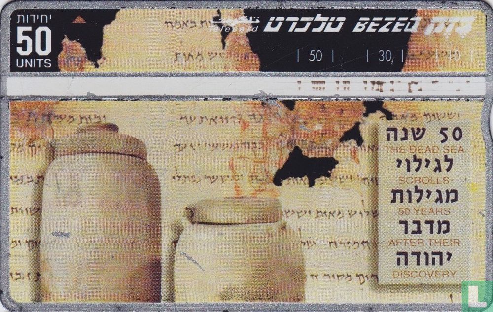 The Dead Sea Scrolls