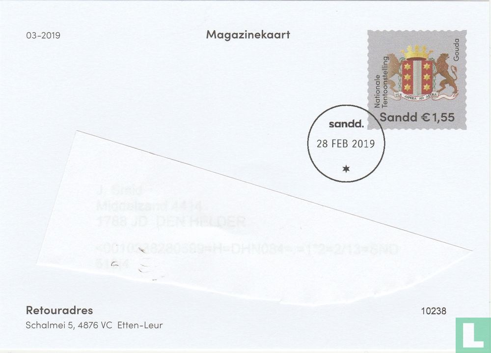 Magazine card
