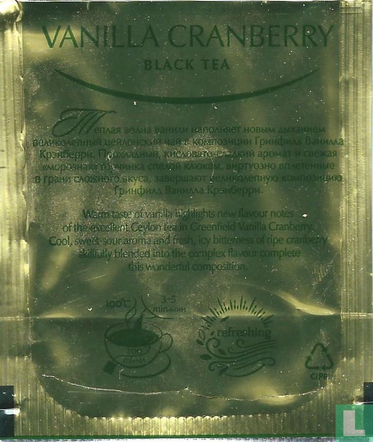 Vanilla Cranberry