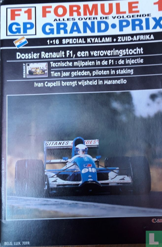 F1 GP 1