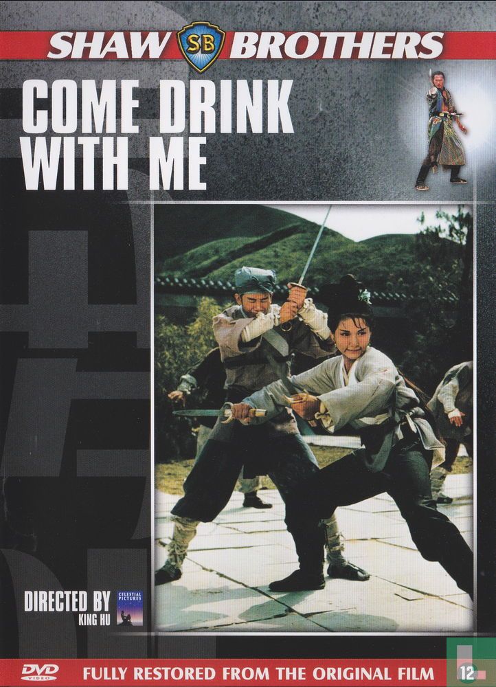 Come Drink With Me