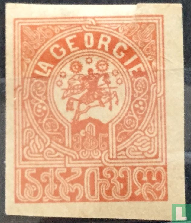 St George 1 (1919) - Georgia - LastDodo