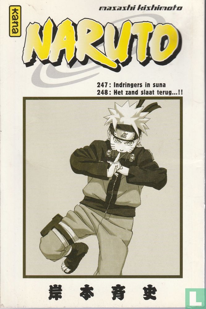 Naruto