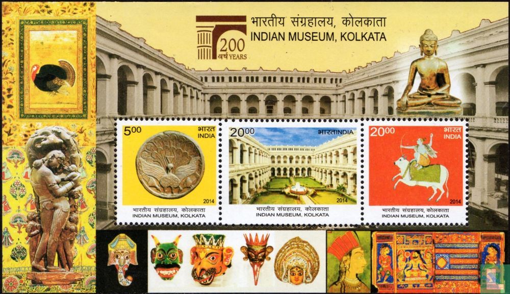 Musée indien, Kolkata