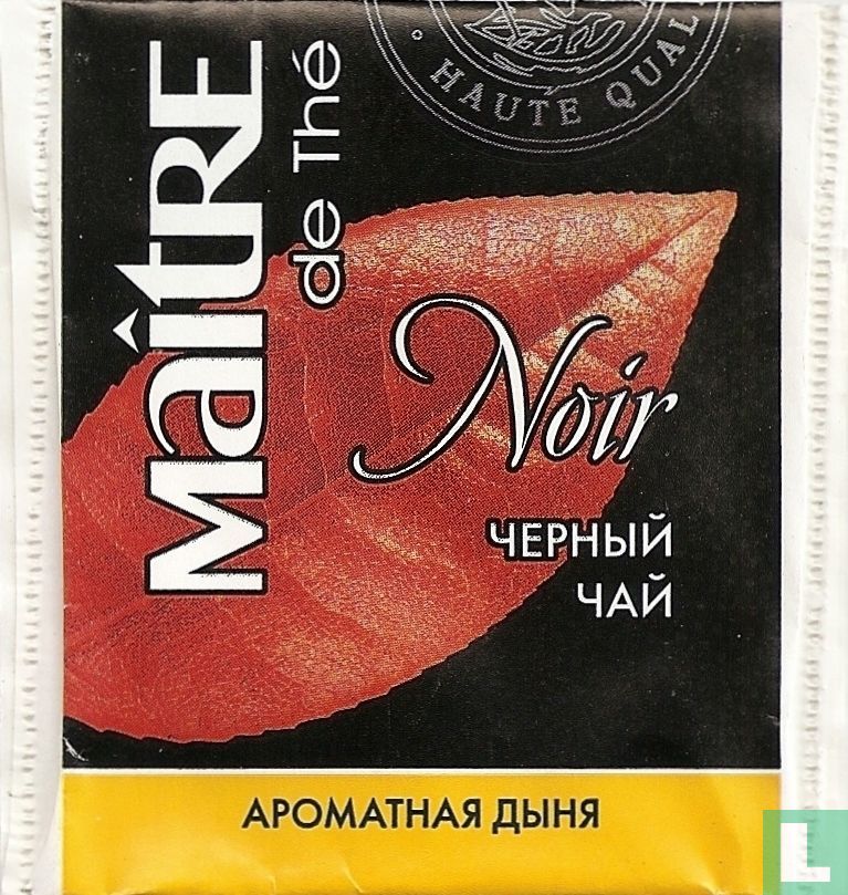 Fragant Melon