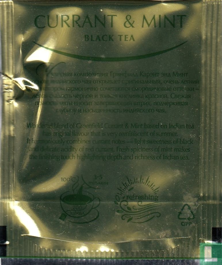 Currant & Mint