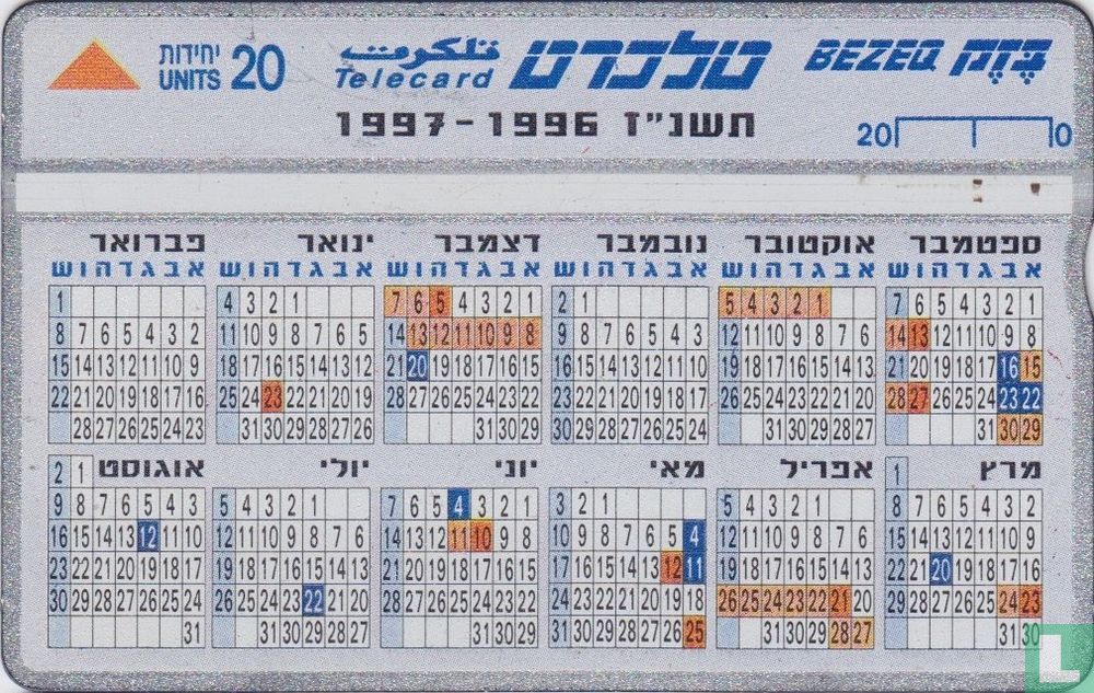 Calendar 1996-1997