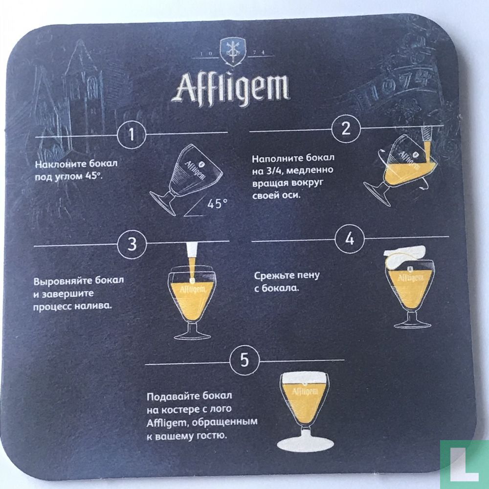 Affligem