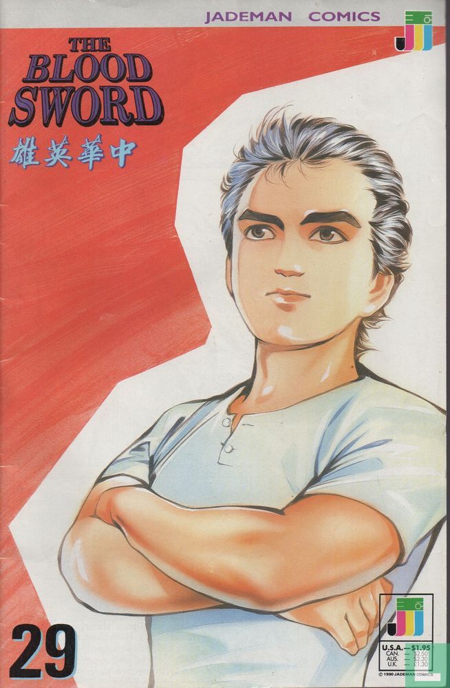 The Blood Sword 29