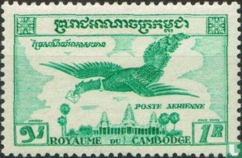 Temple d'Angkor et garouda