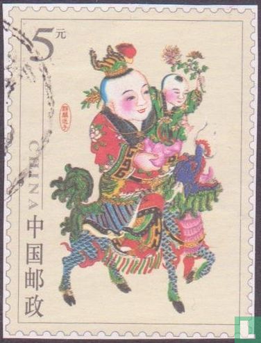 Folklore