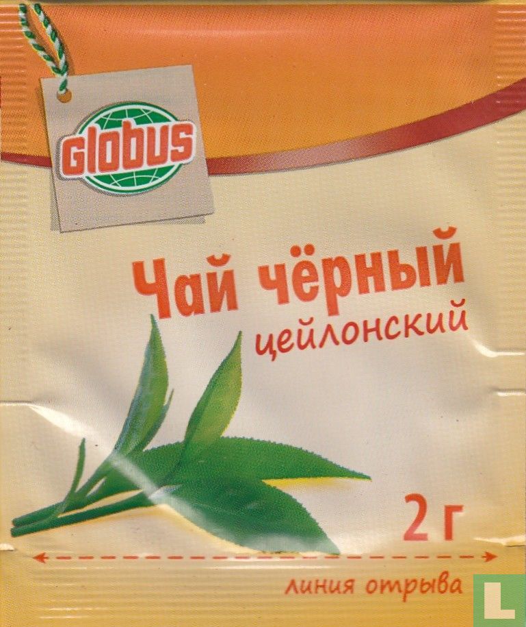 Black Tea Ceylon