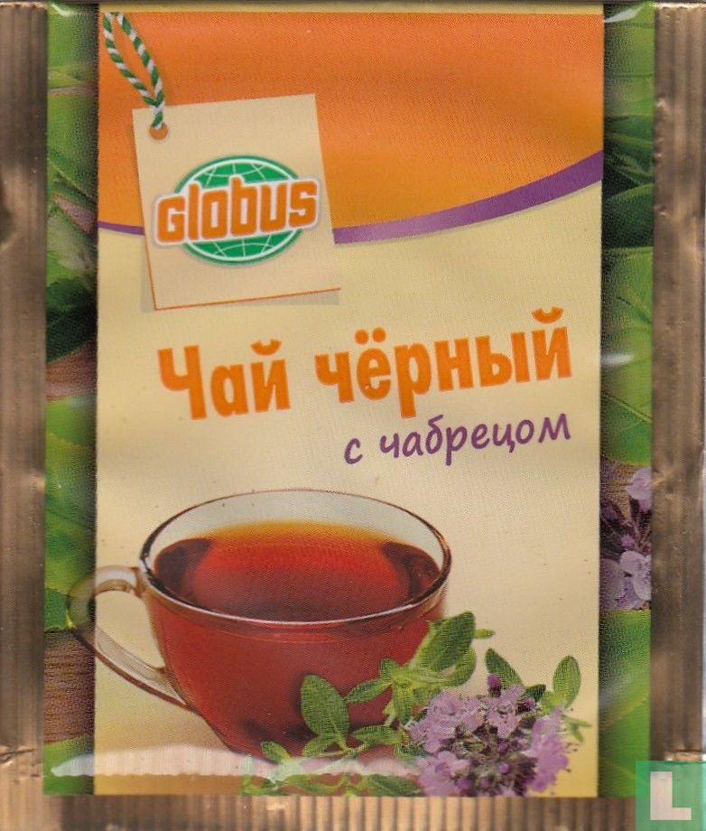 Black Tea with Thyme