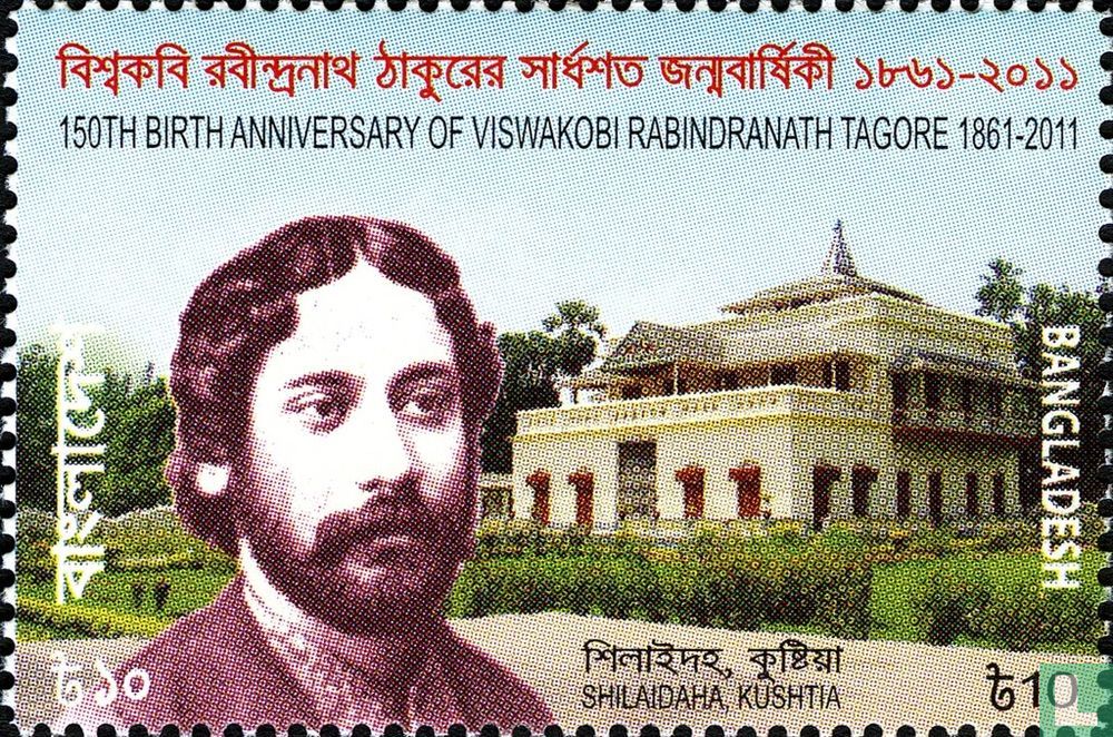 Rabindranath Tagore