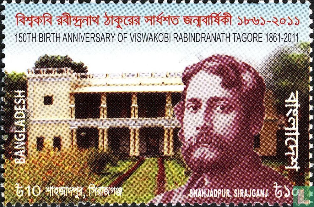 Rabindranath Tagore