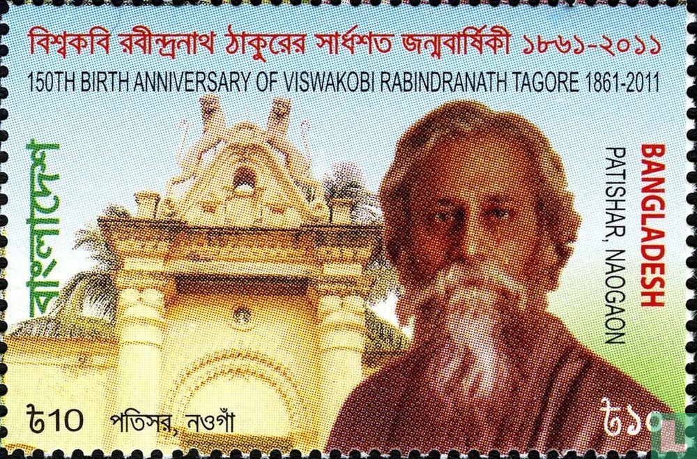 Rabindranath Tagore