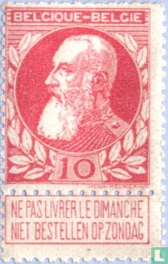75 ans d'indépendance