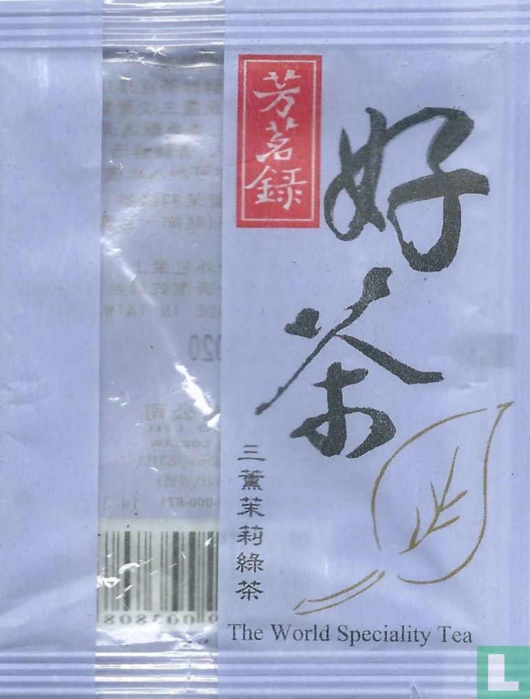 The World Speciality Tea