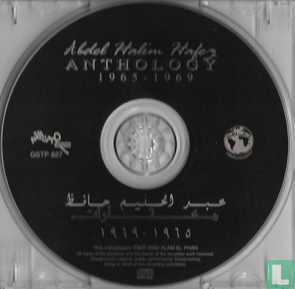 Anthology 1965 - 1969