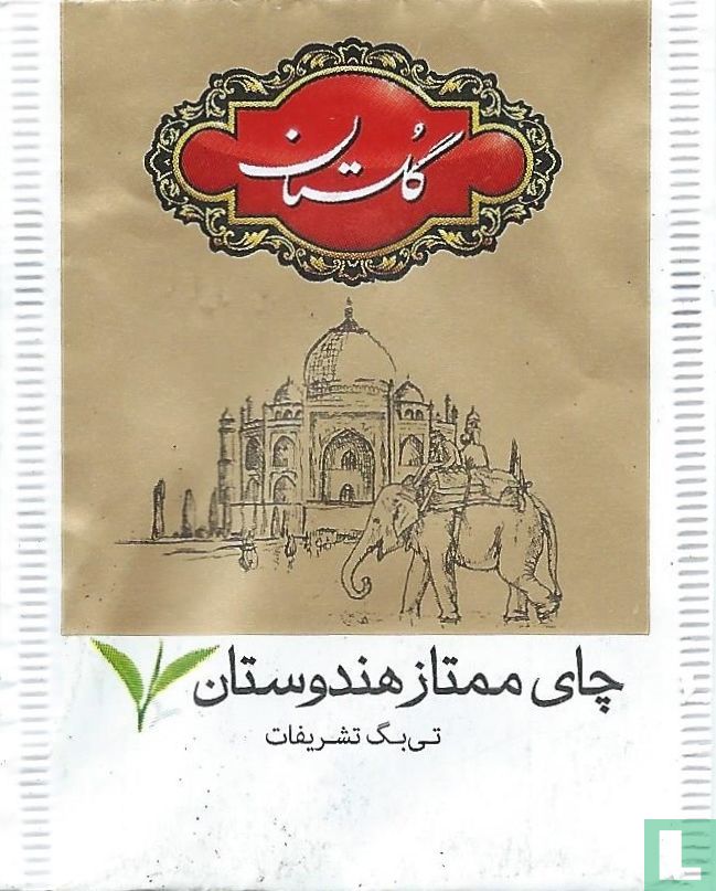 Premium Indian Tea