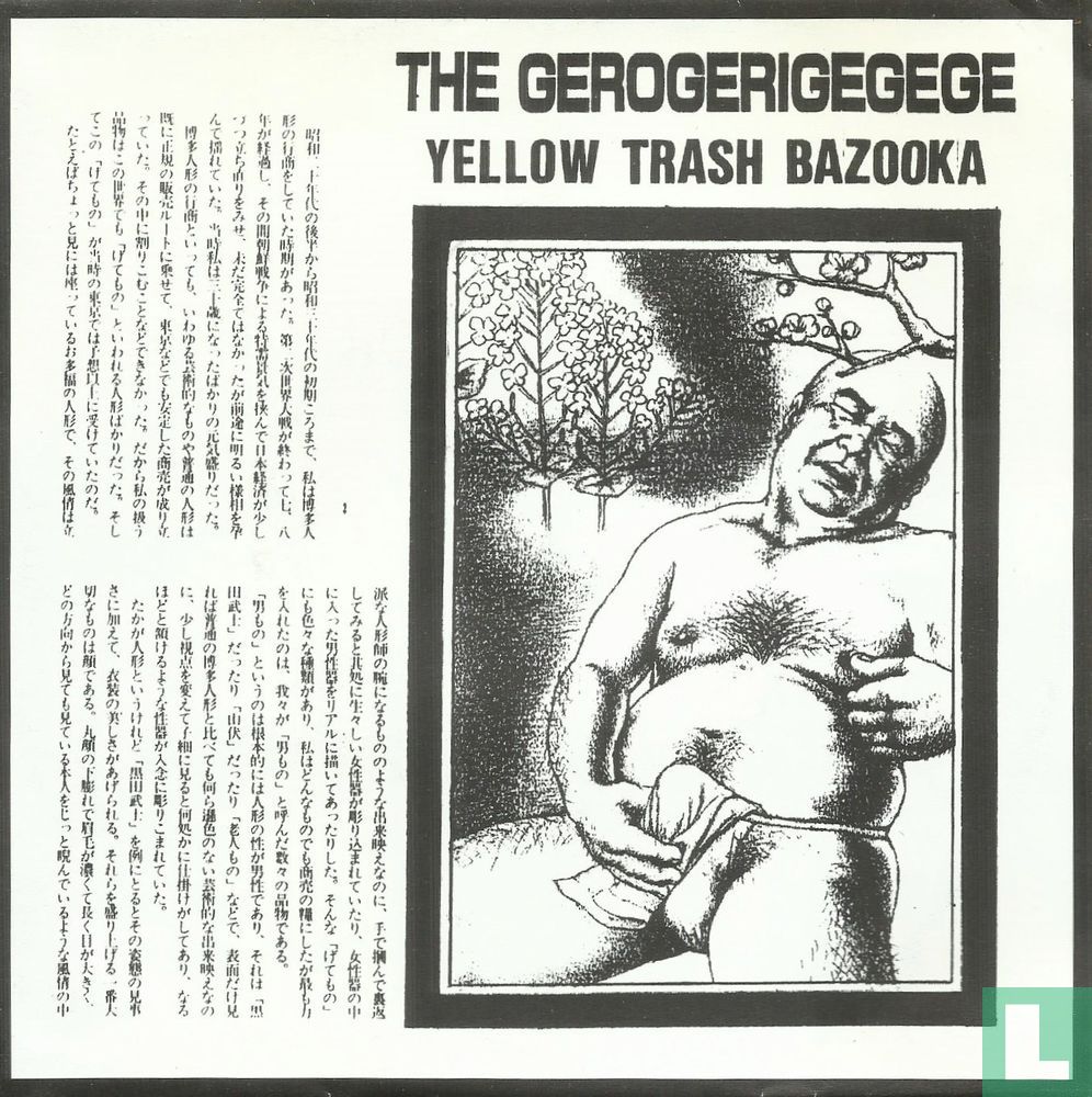 Yellow Trash Bazooka