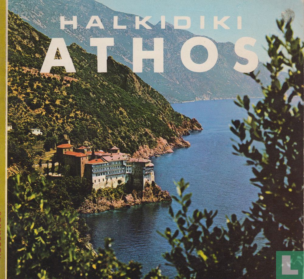 Athos
