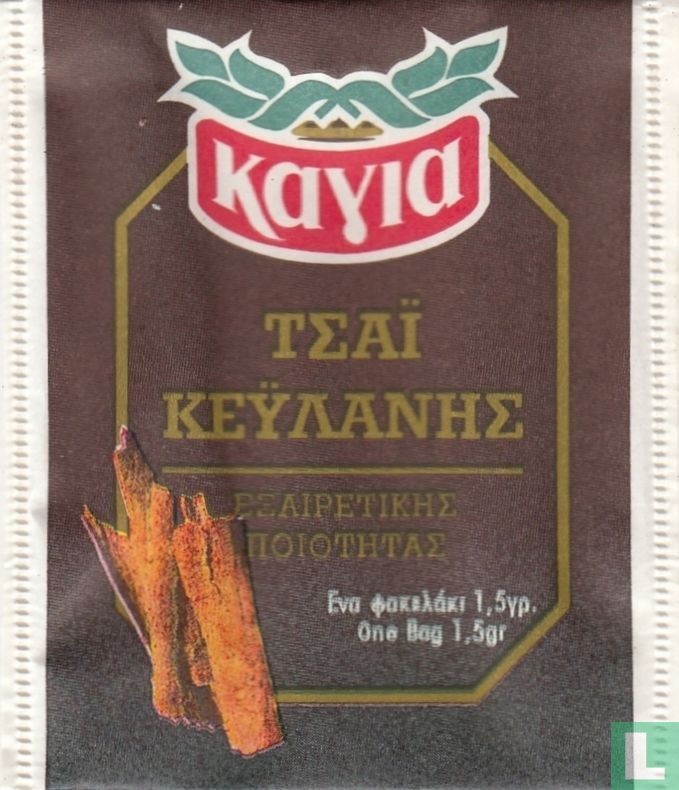 Ceylon Tea Cinnamon