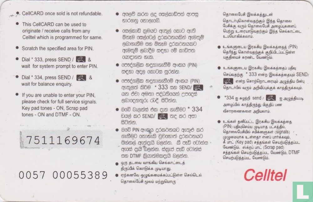 Cellcard