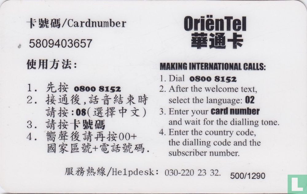 OriënTel