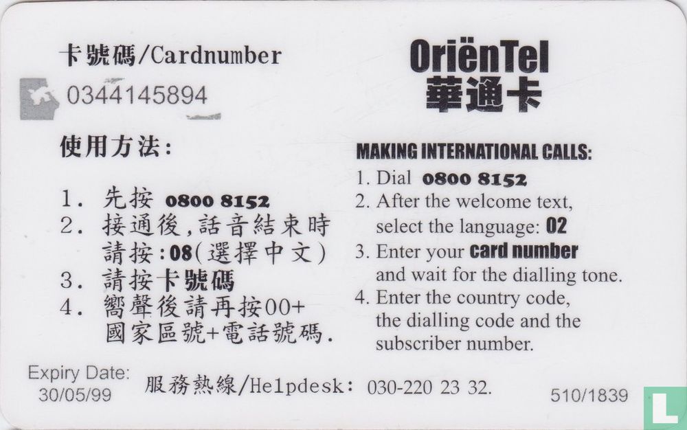 OriënTel
