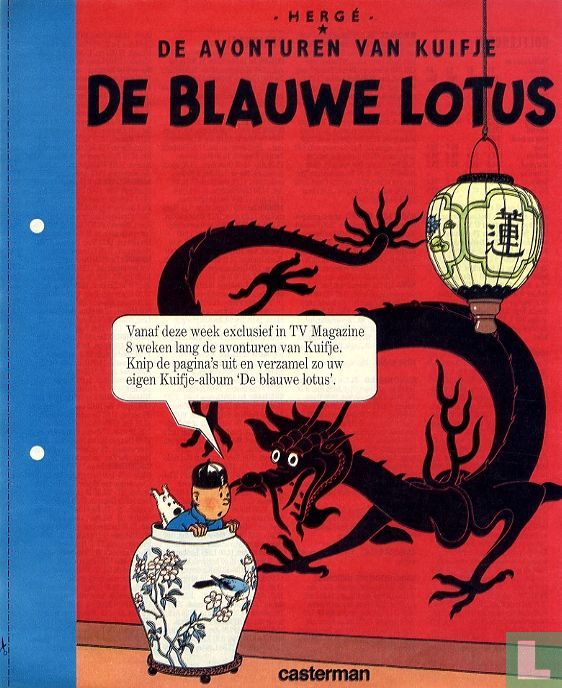 Le Lotus Bleu
