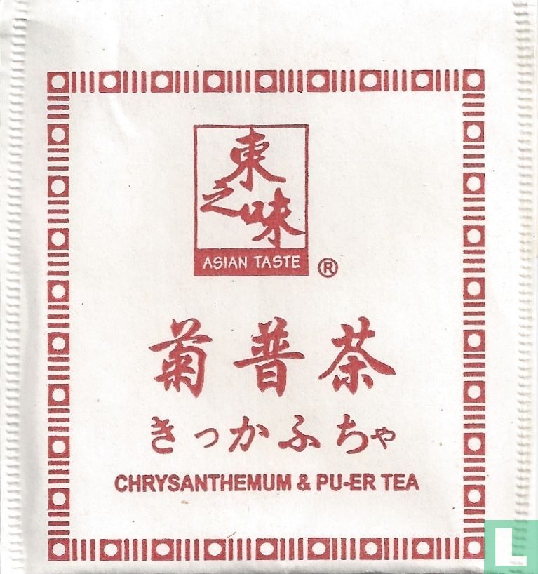 Chrysanthemum & Pu-Er Tea