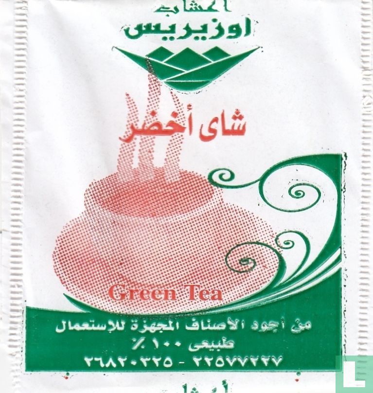 Green Tea 