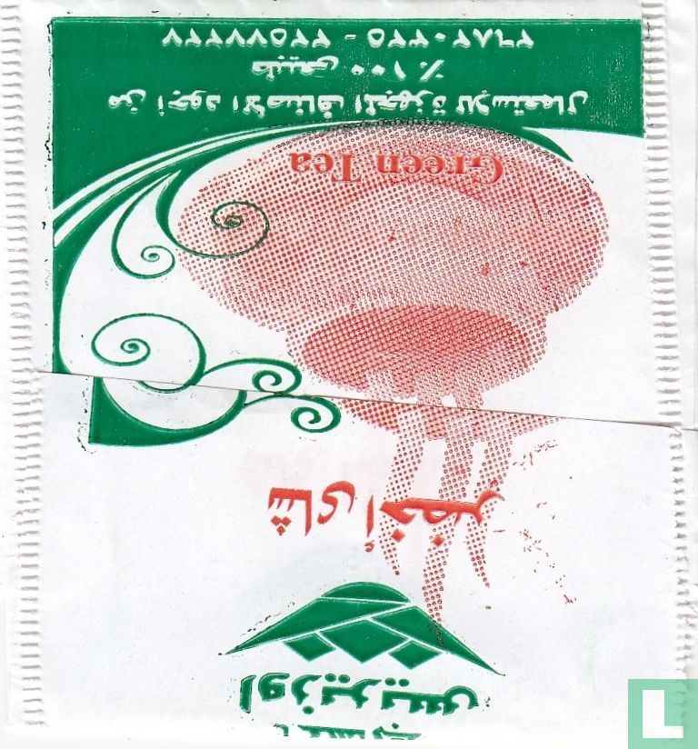 Green Tea 