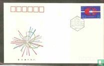 Beijing Particle Accelerator