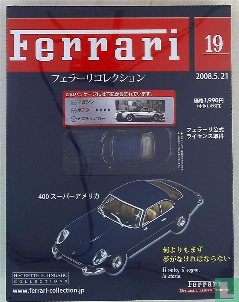 Ferrari 400 SA
