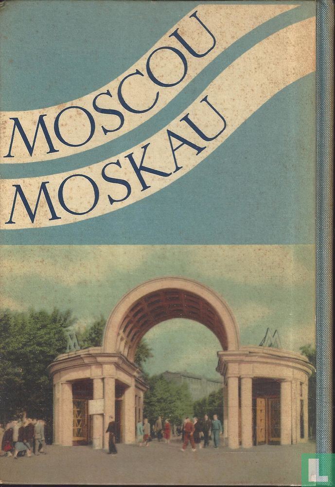 Mockba - Moscow