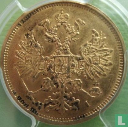 Russie 5 roubles 1877 (HI)