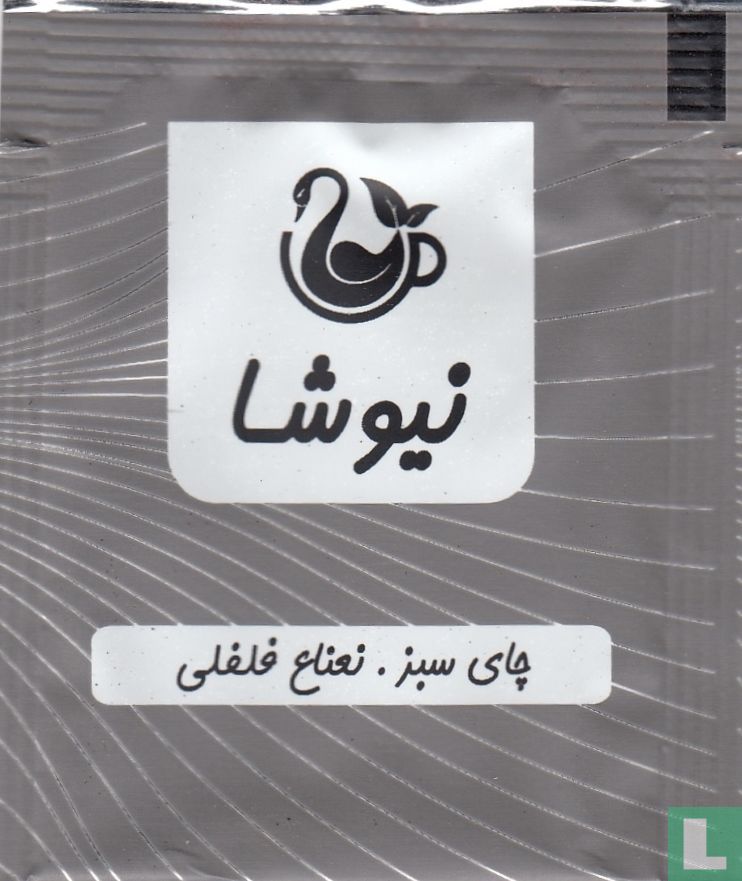 Peppermint • Green Tea