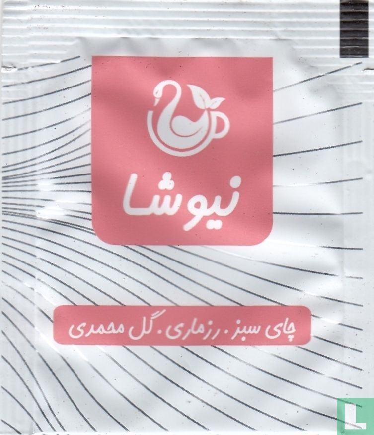 Damask Rose • Rosemary Green Tea 
