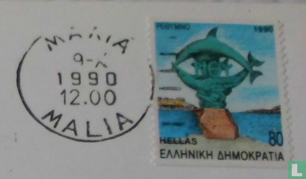 Malia 1990