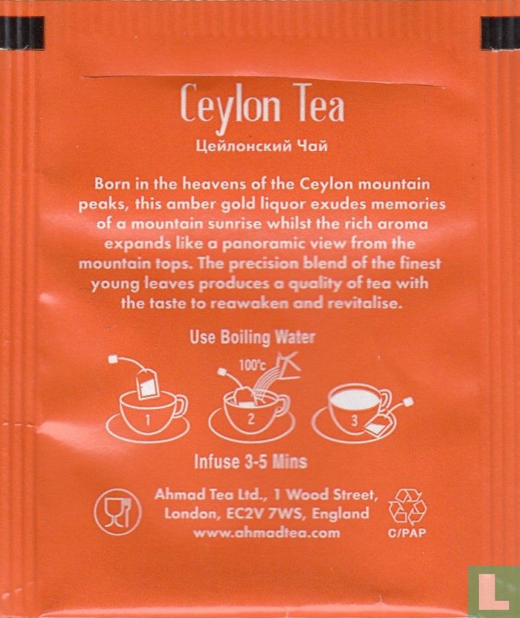 Ceylon Tea 